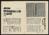 《關懷NO.4》藏品圖，第4張