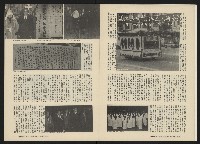 《關懷NO.4》藏品圖，第6張