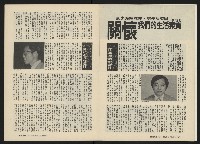 《關懷NO.4》藏品圖，第7張