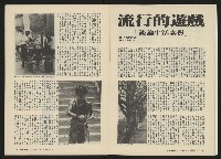 《關懷NO.4》藏品圖，第8張