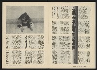 《關懷NO.4》藏品圖，第9張