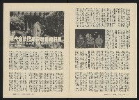 《關懷NO.4》藏品圖，第10張