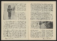 《關懷NO.4》藏品圖，第11張