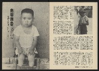 《關懷NO.4》藏品圖，第12張