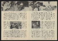 《關懷NO.4》藏品圖，第13張