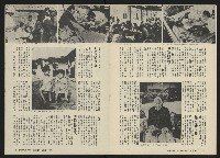 《關懷NO.4》藏品圖，第14張