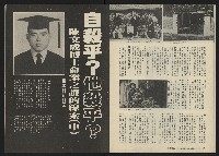 《關懷NO.4》藏品圖，第15張