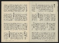 《關懷NO.4》藏品圖，第16張