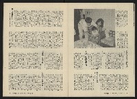 《關懷NO.4》藏品圖，第17張