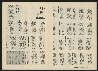 《關懷NO.4》藏品圖，第18張