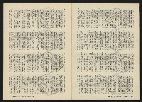 《關懷NO.4》藏品圖，第23張