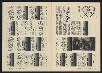 《關懷NO.4》藏品圖，第25張