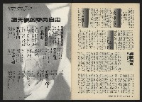 《關懷NO.4》藏品圖，第26張