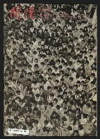 《關懷NO.4》藏品圖，第27張