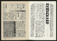 《關懷NO.5》藏品圖，第2張