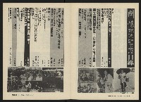 《關懷NO.5》藏品圖，第3張