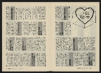 《關懷NO.5》藏品圖，第4張