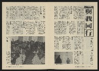 《關懷NO.5》藏品圖，第5張