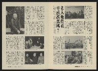 《關懷NO.5》藏品圖，第6張