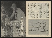 《關懷NO.5》藏品圖，第7張