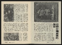 《關懷NO.5》藏品圖，第8張