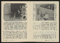 《關懷NO.5》藏品圖，第9張