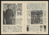 《關懷NO.5》藏品圖，第10張