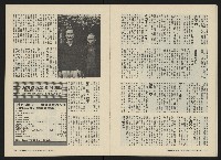 《關懷NO.5》藏品圖，第11張