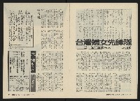 《關懷NO.5》藏品圖，第12張