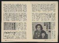 《關懷NO.5》藏品圖，第14張