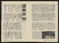 《關懷NO.5》藏品圖，第17張