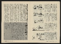 《關懷NO.5》藏品圖，第18張