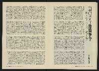 《關懷NO.5》藏品圖，第19張