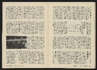 《關懷NO.5》藏品圖，第21張