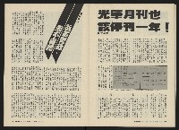 《關懷NO.5》藏品圖，第23張