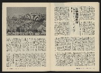 《關懷NO.5》藏品圖，第24張