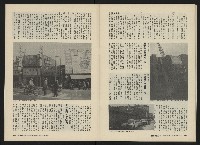 《關懷NO.5》藏品圖，第26張