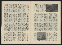 《關懷NO.5》藏品圖，第27張