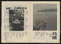 《關懷NO.5》藏品圖，第28張