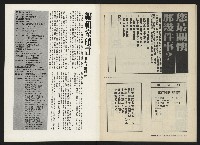 《關懷NO.5》藏品圖，第30張