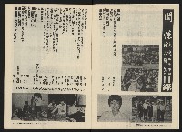 《關懷NO.6》藏品圖，第4張