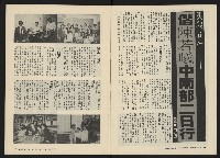 《關懷NO.6》藏品圖，第5張