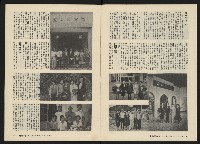 《關懷NO.6》藏品圖，第6張