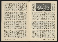 《關懷NO.6》藏品圖，第9張