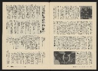 《關懷NO.6》藏品圖，第12張