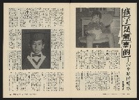 《關懷NO.6》藏品圖，第13張