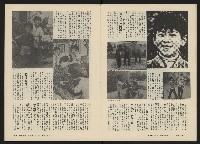 《關懷NO.6》藏品圖，第14張