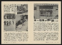 《關懷NO.6》藏品圖，第15張