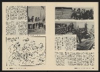 《關懷NO.6》藏品圖，第16張