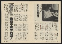 《關懷NO.6》藏品圖，第17張